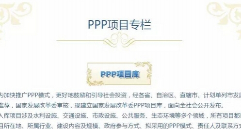 还在被O2O刷屏？不要告诉我你不知道3P