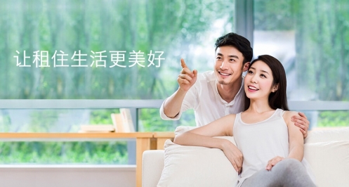 城家：一站式解决租房生活所有难题