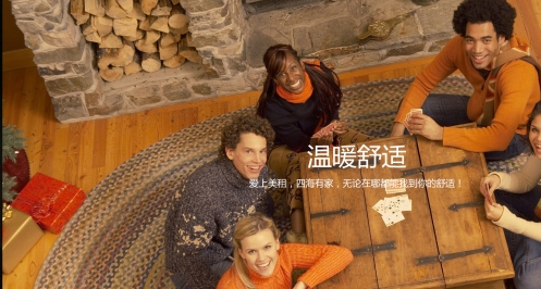美租网：高性价比和特色短租房的交易平台