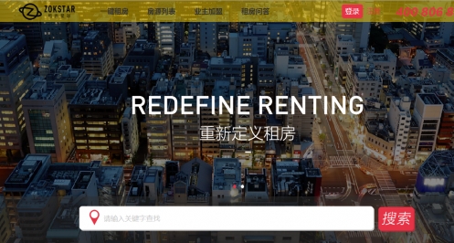 租客星球：单身白领长租公寓运营
