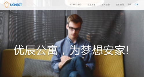 UCNEST优辰互联：国际化学生公寓O2O平台
