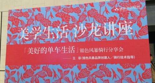 走，去诚品看手艺人工作去