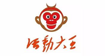 活动大王：闲置活动场地的免费租赁