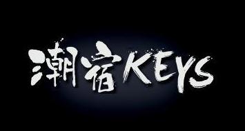 潮宿KEYS：精选今晚最潮的住宿