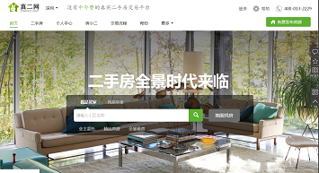 真二网：没有中介费的真实二手房交易平台