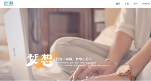 会分期：租房分期网站