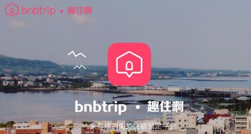 趣住啊：海外民宿预订平台