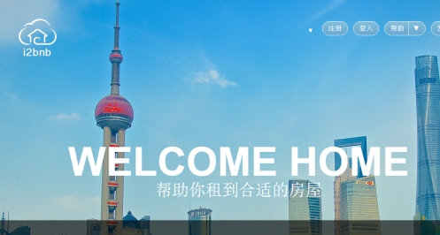 i2bnb：中国式Airbnb