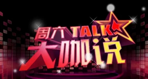 联合办公是噱头，还是趋势？