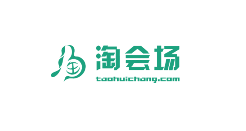 淘会场： 场地资源供应平台及一站式服务