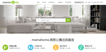 mamahome：中国领先的公寓综合服务平台