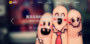 梦虎网络：专注于本地大数据挖掘
