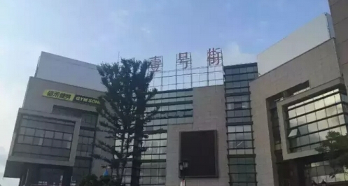 卖掉的商业街怎么活？万达不care的问题，我们给你答案！