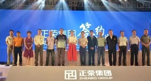 正荣商业战略大揭秘