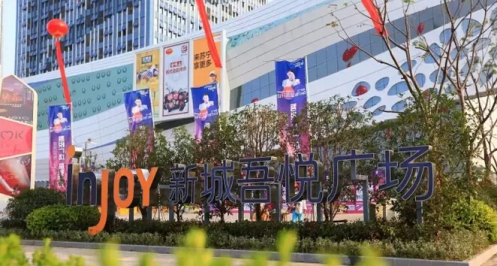 不忽悠，扒一扒新城商业的“说”与“做”！
