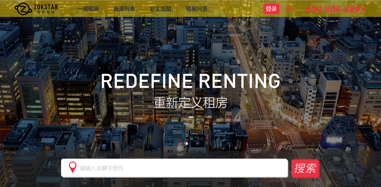 QQ截图20151204152544.png